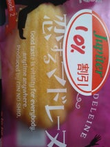 銀の汐 恋するマドレーヌ