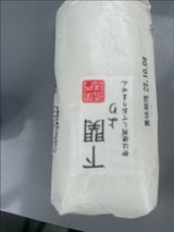 村田 下関より(蒲鉾)白 180g