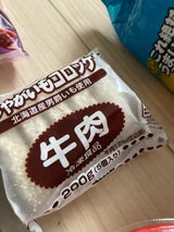 サンマルコ じゃがいもコロッケ 牛肉 40g