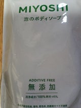 無添加せっけん 泡のボディソープ 詰替 450ml