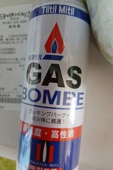 チルチルミチル ガスボンベ 130g