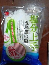菱塩 塩分上手 五島灘の塩 袋 500g
