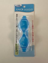 日本パール ジュニア用ゴーグル