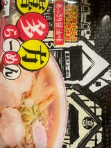 喜多方 喜多方ラーメン 醤油味 袋 120g×2