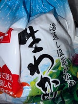 サトー 塩わかめ 300g