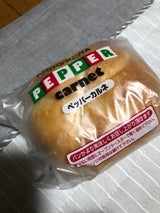 志津屋 ペッパーカルネ