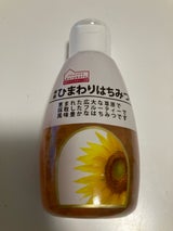 くらしにベルク 純粋ひまわりはちみつ 140g