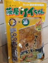 萩原チキン 萩屋ケイちゃんカレー味 冷凍 230g