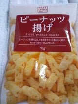 阿部幸製菓 BC ピーナッツ揚げ 70g