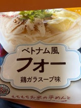 ケンミン ベトナム風フォー 袋 68.9g