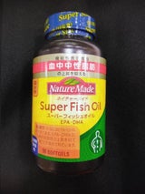 ネイチャーメイド スーパーフィッシュオイル 90粒