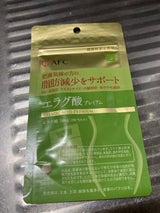 エーエフシー エラグ酸プレミアム 28粒