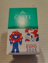 銀装 EXPO2025大阪・関西万博カステラ 5切