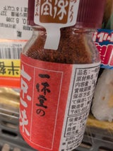 一休堂 京一味 瓶 15g