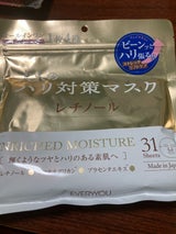 エブリユー レチノールフェイシャルマスク 31P