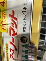 アース製薬 アースノーマット60日本体+替セット