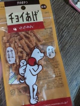 わんわん チョイあげささみん 15g