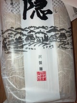 沢 戸隠そば 袋 270g