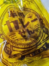 まるせん米菓 半熟カレーせん 70g