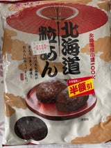 マエダ 北海道粒あん 750g