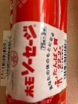 丸善 ホモソーセージ 80g×3