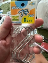ハングマック ステンレスプチフックA 3個