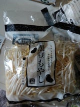 サイキ 噂のもやし 250g