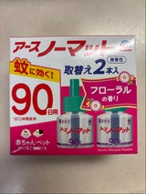 アースノーマット 90日用 微香 替 45ml×2