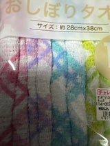 401443 チェックパックOT 10P