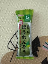 和光堂 はじめての離乳食 裏ごしほうれんそう 3個