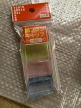 西脇 歯ブラシキャップ 4個