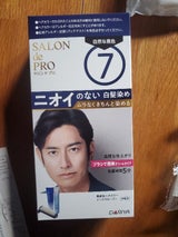 サロンドプロ 無香料ヘアカラースピーディ7 1個