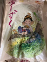 肥前 夢しずく 5kg