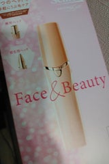 ハイドロシルク フェイス&ビューティ 1本