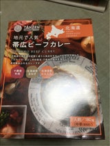 タンゼン 帯広ビーフカレー 180g