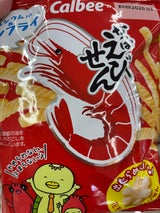 カルビー かっぱえびせん 85g