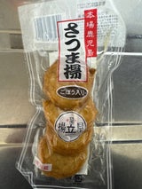 立石 揚立屋さつまあげごぼう入り4個 120g