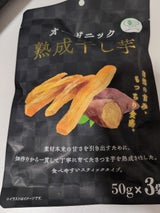 ジェイ・ファーム オーガニック熟成干し芋 150g