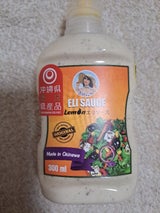 KUIKO エリ万能ソース レモン 300ml