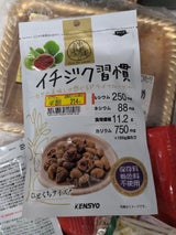 健翔 イチジク習慣 100g