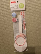 ミラクルしゃもじチビちゃん