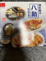 八洋食品 博多餃子八助肉汁焼き餃子 20g×10