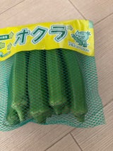 JA香川 オクラ