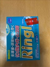 リングルアイビーα200 12カプセル