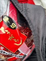 マルデラン 輪切とうがらし 14g