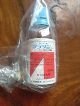 住友 マラソン乳剤 100ml