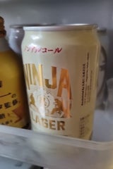 日本ビール 忍者ラガー ノンアルコール 350ml