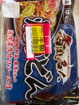 香ばし名人 焼うどん濃厚甘口ソース付 150g×2
