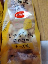 ホリ じゃがいもコロコロチーズ 170g