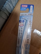 セイワプロ すき間専用歯ブラシ日本製 ふつう